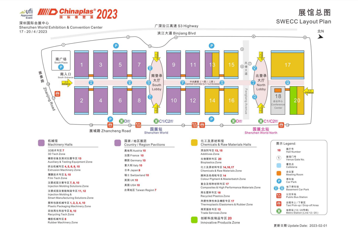 展館平面圖.png 展館平面圖.png